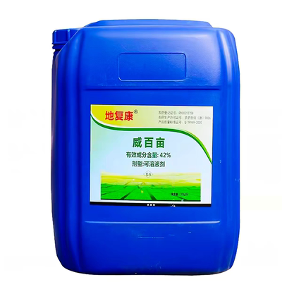 地复康威百亩根结线虫杀菌剂熏蒸