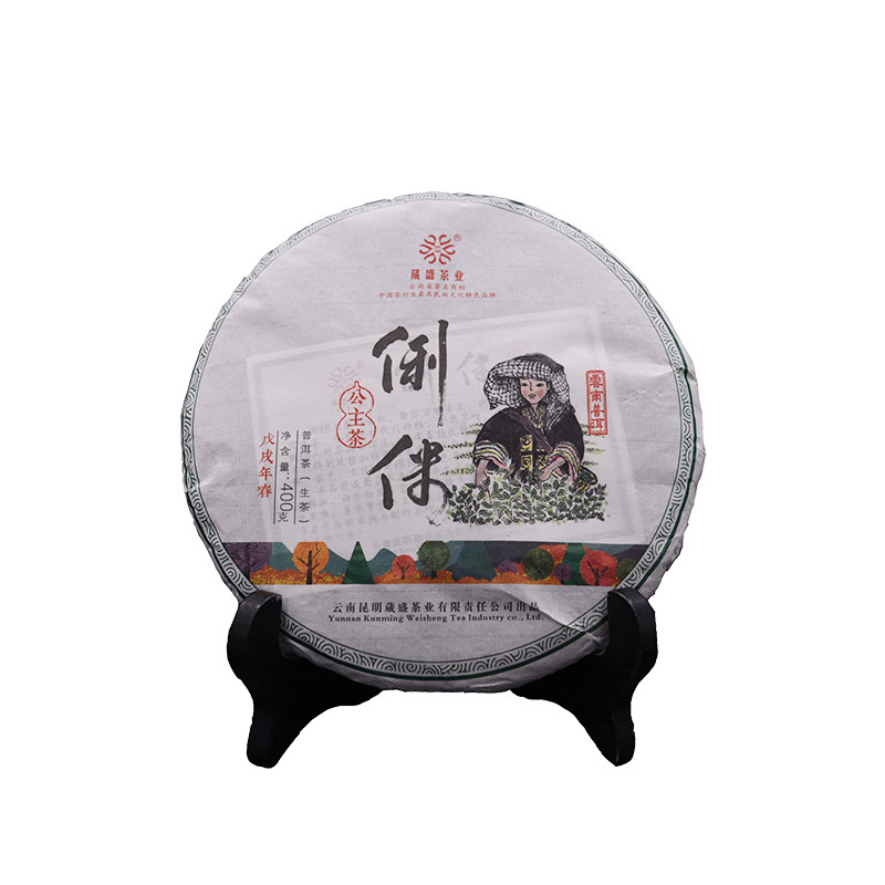 2018云南古树春尖普洱生茶
