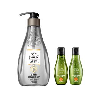 滋源水杨酸控油去屑洗发水蓬松轻盈去油清爽男女士洗头水官网正品