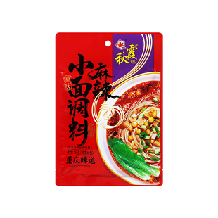 秋霞重庆麻辣小面调料150g糊辣壳小面香辣拌面酱煮面条调料包家用