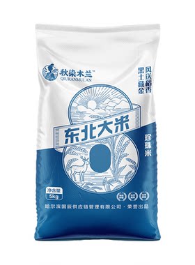 黑龙江东北大米5kg新米10斤珍珠米一年一季东北米当季稻香新鲜