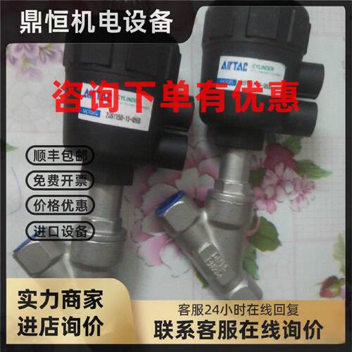 议价2000 B PTFEKV8.0斜向阀2JSY150-15-Q50G气控角座阀 现货
