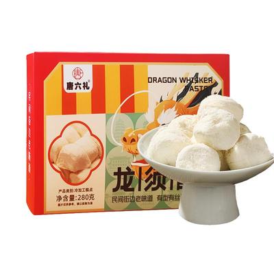 唐六礼原味龙须酥280g