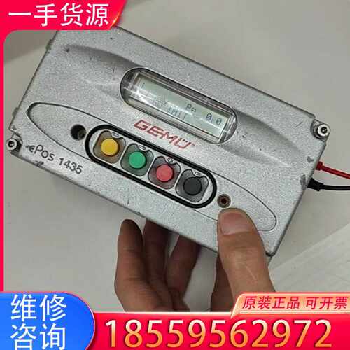 【询价】epos1435盖米GEMU阀门定位器，，，适用