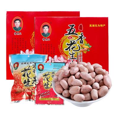 老李家五香味礼盒花生米