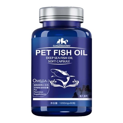 【央妈力推!】全网热销100W+鱼油