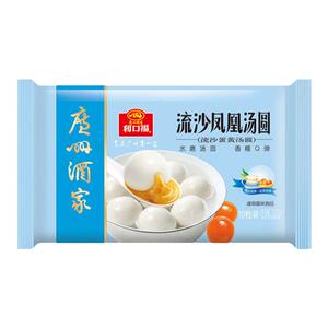 广州酒家汤圆元宵流沙花生芝麻广式早点甜点小吃点心半成品小汤圆