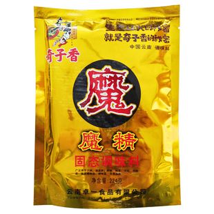 奇子香魔精224g调料魔精粉调味料麻辣烫回味粉商用炒菜鲜香王正品