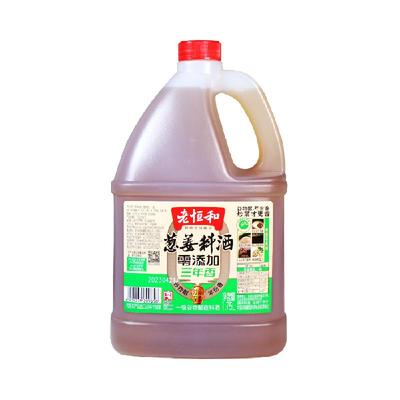 老恒和0添加葱姜料酒黄酒1.75L