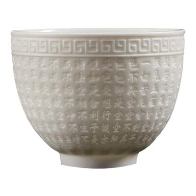 纯白羊脂玉白瓷百福般若波罗蜜多