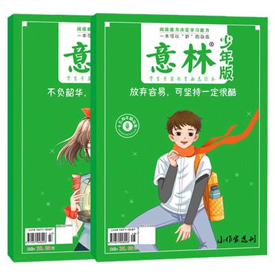 开心 2025新版小学数学公式定律手册一二三四五六年级必背常考常用公式大全口诀表一本通母题精讲大全知识点汇总分类速查全国通用