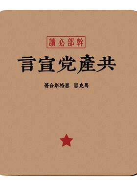 原创Oasis保护套红色经典休眠套