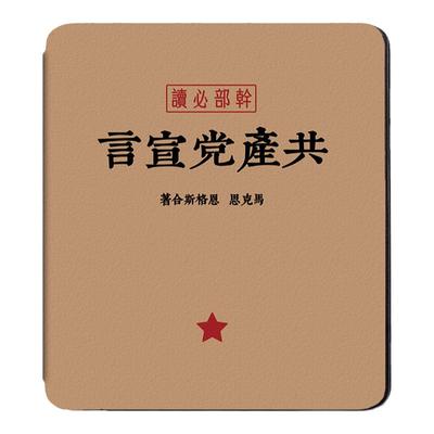 原创Oasis保护套红色经典休眠套