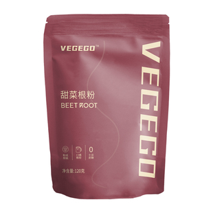 甜菜根粉汁健身官方旗舰店烘焙果蔬汁冲饮食用冻干纯红甜菜头粉