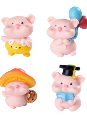 可爱治愈系迷你小猪猪桌面摆件