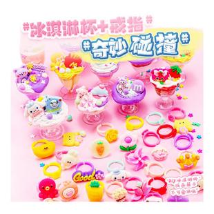 果冻蜡捏捏乐手工diy火漆印章套装六一儿童节礼物电熔炉蜡块果冻