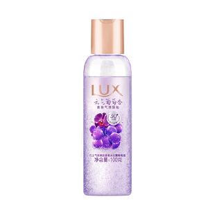 LUX力士果香调气泡爽肤香氛沐浴露100g前中后调调香双重净透留香