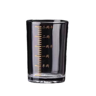 小酒杯白酒杯小号一口二两高颜值家用待客烈酒杯带刻度四两玻璃杯