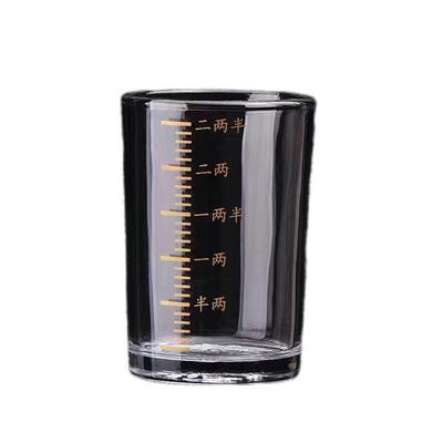 小酒杯白酒杯小号一口二两高颜值家用待客烈酒杯带刻度四两玻璃杯