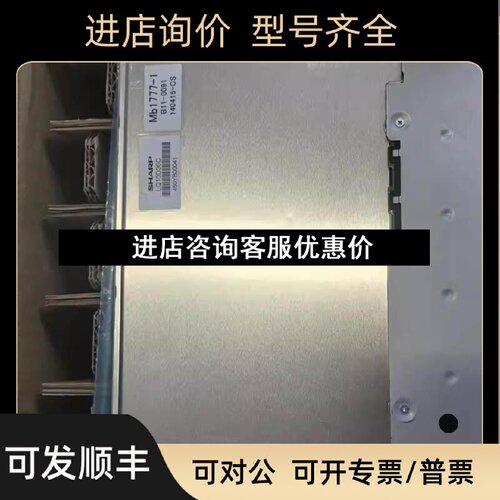 议价LQ9D168K  LQ10D36C