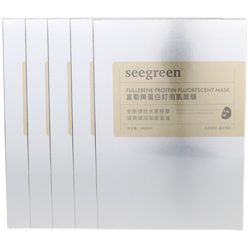 seegreen官方正品富勒烯灯泡蛋白面膜保湿补水紧致香港时闰正品