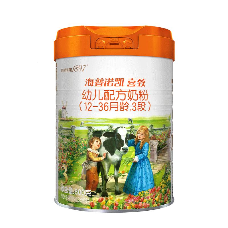海普诺凯缤致幼儿配方奶粉3段