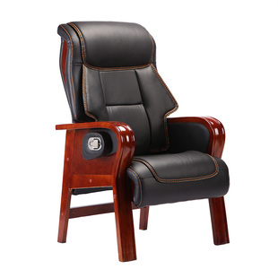 实木老板椅真皮办公椅四脚可躺椅书房电脑椅牛皮大班椅会议室椅子