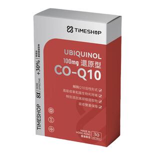 官方店朱茵代言TimeShop泛醇还原型辅酶Q10胶囊护心脏备孕旗舰 白