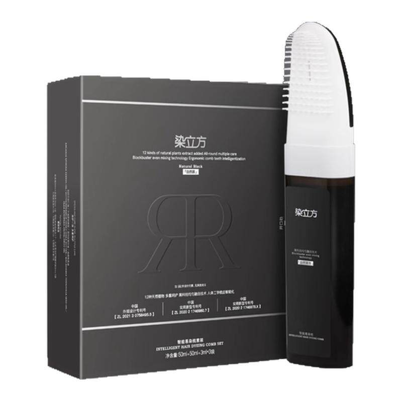 【染立方品牌官方店】一梳遮白发