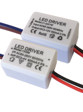 mini迷你小壳天花灯LED电源驱动