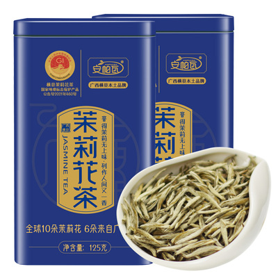 老北京口味茉莉花茶横县产地直发