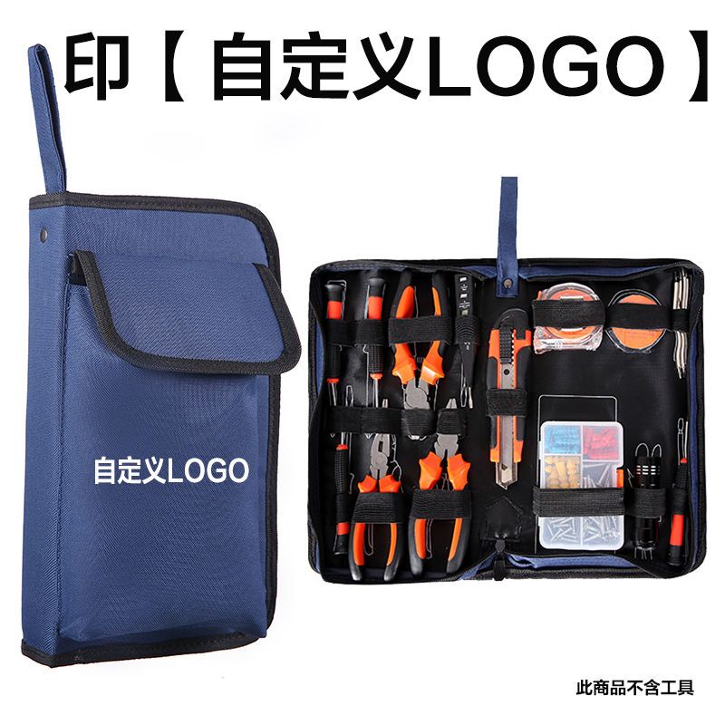 万能表收纳包电工工具包小号帆布家用维修用网络多功能万便携随身