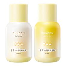 润本婴儿蛋黄油面霜50g