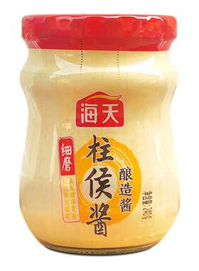 海天柱侯酱255g调味料厨房腌制红烧黄焖炖肉住候酱家用调味酱尝鲜