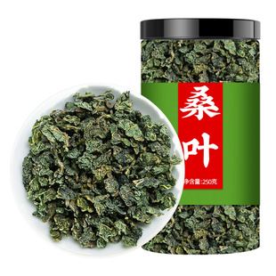 桑叶茶霜降秋后中药材正品官方旗舰店新鲜叶茶桑叶的功效与作用