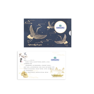 2026端午节贺卡定制感谢祝福卡片公司年会邀请函利是封