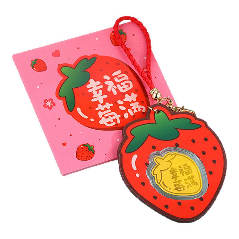 宝庆银楼黄金手机挂件卡通水果金贴足金钥匙扣金币吉言挂坠送礼物