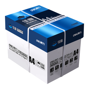 得力A4纸打印纸70g整箱5包复印纸2500张办公用纸双面打印不易卡纸加厚a4纸80g一箱草稿纸a4学生白纸批发包邮