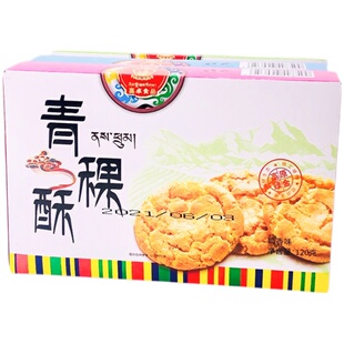 西藏拉萨青稞酥饼干100克喜卓青稞食品高原美食特产酥油奶香原味