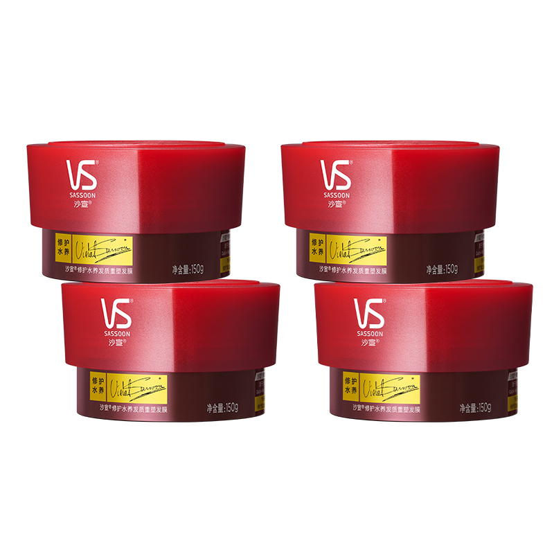 【店播专享】VS沙宣修护水养蛋白罐发膜150g*4修护受损干枯女士