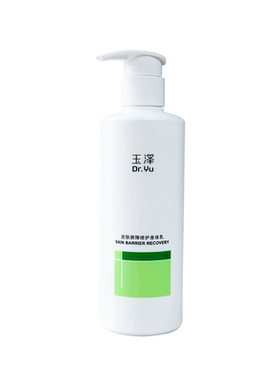玉泽屏障修护保湿身体乳280ml