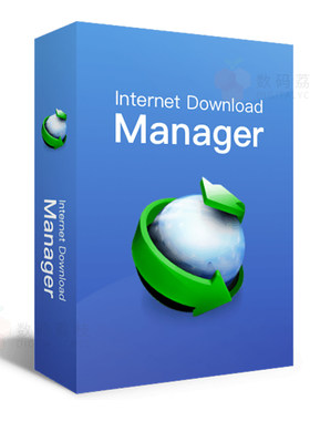 数码荔枝| Internet Download Manager正版终身下载软件idm永久