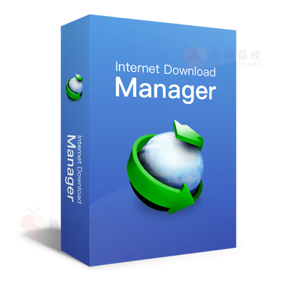 数码荔枝| Internet Download Manager正版终身下载软件idm永久