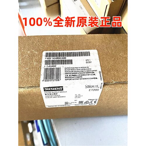 议价西门子6ES7142-6BG00-0AB0 ET200ECOPN模块6ES7 142-6BG00-0A