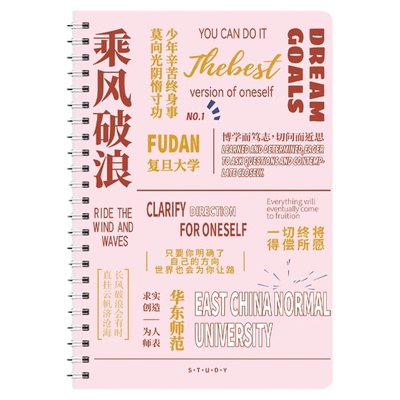 皮卡巴拉线圈笔记本A5记事横线本