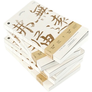 九口山 字有乾坤手书系列 手写书法字体裸装全空白复古笔记本手帐