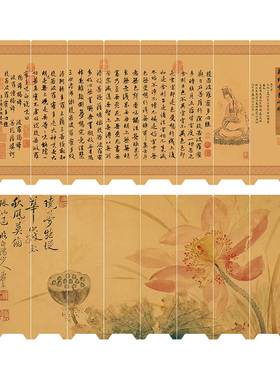 桌面屏风漆器摆件双面屏风