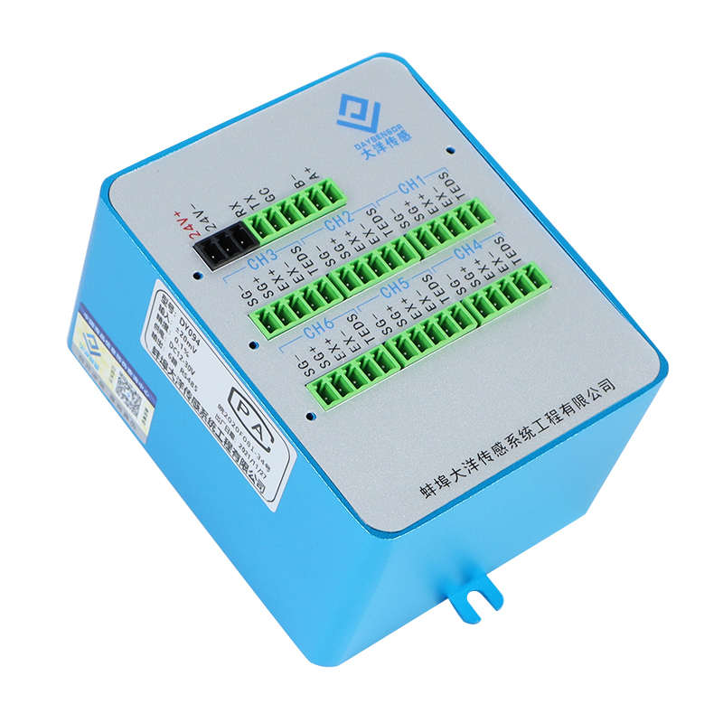 测力传感器多路变送器9路输入输出485信号232称重传感器无人售卖