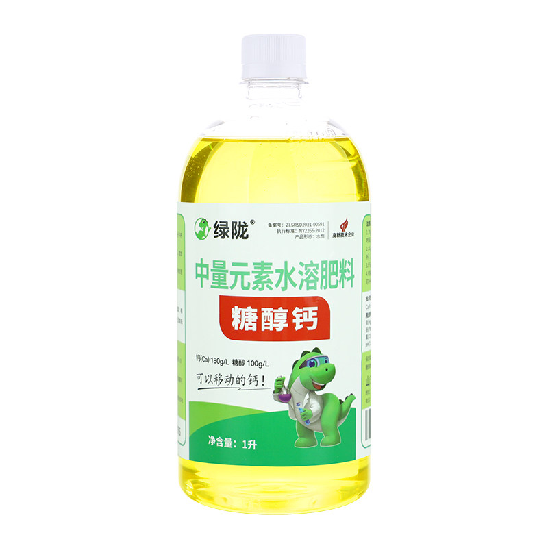 绿陇糖醇钙果树蔬菜农用叶面肥