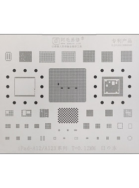 阿毛易修适用iPad-A12适用